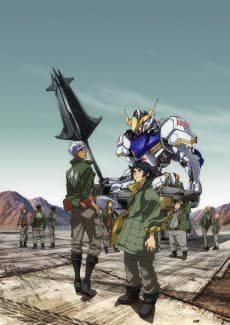 Poster Mobile Suit GUNDAM Iron Blooded Orphans