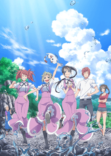 Poster Amanchu!