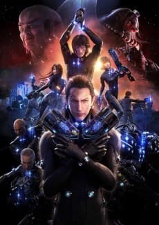 Poster GANTZ:O