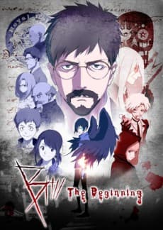 Poster B: The Beginning