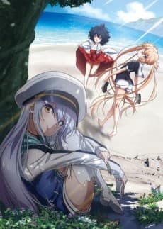 Poster ISLAND