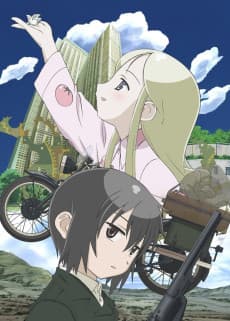Poster Kino no Tabi: the Beautiful World - Byouki no Kuni: For You