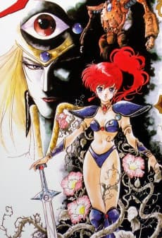 Poster Leda: The Fantastic Adventure of Yohko