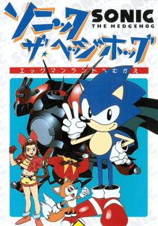 Poster Sonic the Hedgehog: The Movie