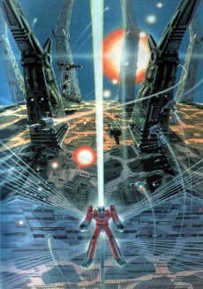 Poster The Ideon: Be Invoked