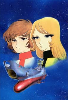 Poster Farewell to Space Battleship Yamato: In the Name of Love
