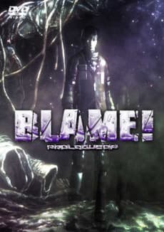 Poster BLAME! PROLOGUE