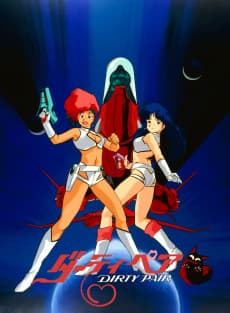 Poster Dirty Pair (OVA)