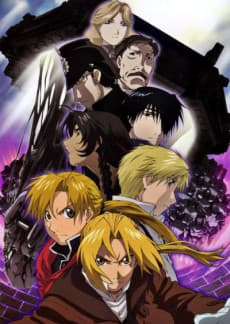Poster Fullmetal Alchemist: The Movie - Conqueror of Shamballa