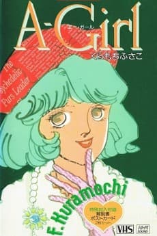 Poster A-Girl