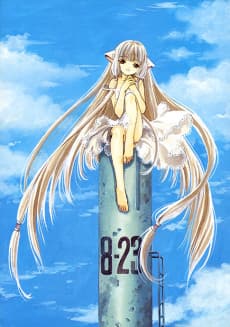 Poster Chobits