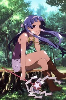 Poster Kannagi Special
