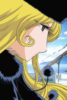 Poster Galaxy Express 999: Beyond the Diamond Ring