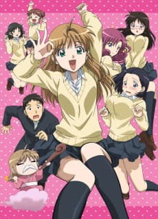 Poster Yamada's First Time: B Gata H Kei