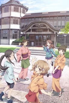 Poster Hanasaku Iroha ~Blossoms for Tomorrow~