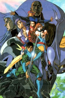 Poster Aura Battler Dunbine