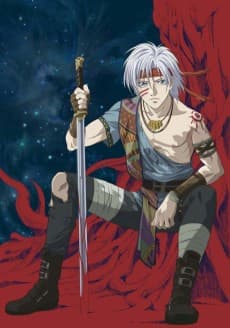 Poster Jyu-Oh-Sei: Planet of the Beast King