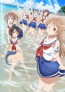 Poster High School Fleet OVA