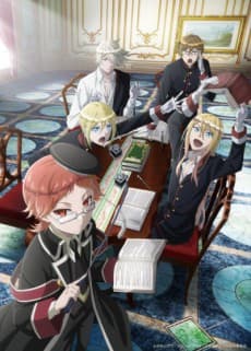 Poster The Royal Tutor