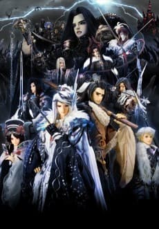 Poster Thunderbolt Fantasy: Sword Travels in the East