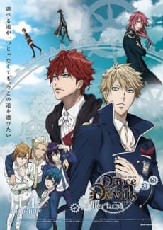 Poster Dance with Devils: Fortuna
