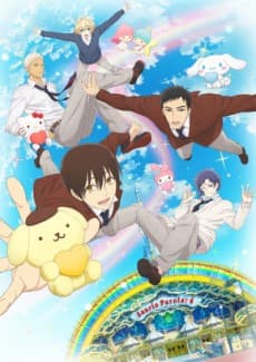 Poster SANRIO BOYS