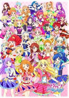 Poster Aikatsu!: Nerawareta Mahou no Aikatsu! Card