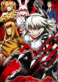 Poster Killing Bites
