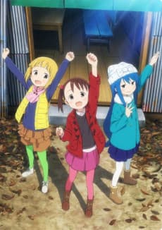 Poster Mitsuboshi Colors