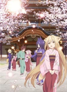 Poster KONOHANA KITAN