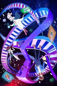 Poster 18if
