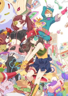 Poster URAHARA