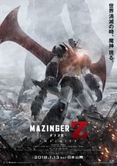 Poster Mazinger Z: INFINITY