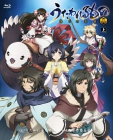 Poster Utawarerumono: The False Faces Specials