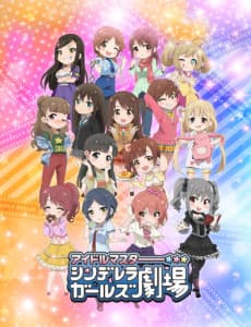 Poster THE IDOLM@STER CINDERELLA GIRLS Theater (Web)