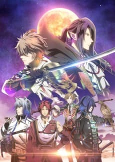 Poster SENGOKU NIGHT BLOOD