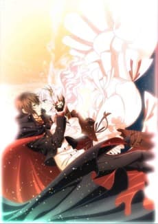 Poster Code: Realize ~Guardian of Rebirth~