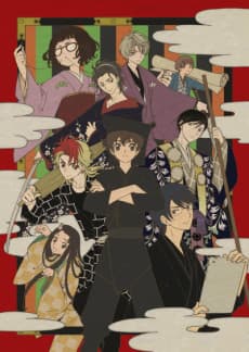 Poster Kabukibu!: Oogiri - Chiyokoreito Kassen