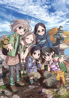 Poster Encouragement of Climb Season 3