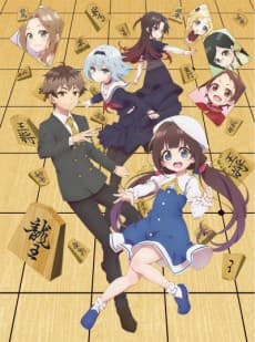 Poster The Ryuo's Work is Never Done!