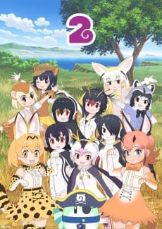 Poster Kemono Friends 2