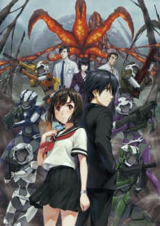 Poster A.I.C.O. -Incarnation-