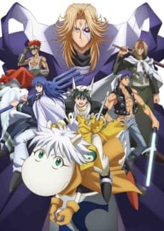 Poster HAKYU HOSHIN ENGI