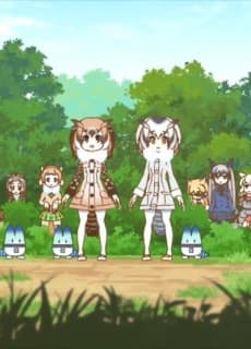 Poster Animelo Summer Live 2017 x Kemono Friends