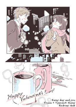 Poster Valentine