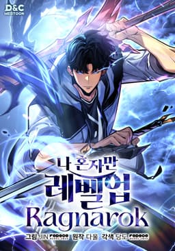 Poster Solo Leveling: Ragnarok