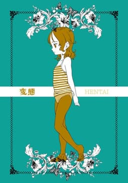 Poster hentai