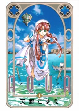 Poster Aqua
