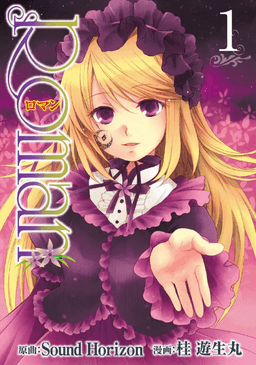 Poster Novel