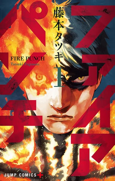 Poster Fire Punch